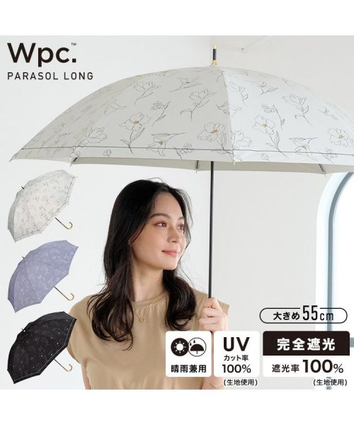 Wpc．(Wpc．)/【Wpc.公式】日傘 遮光フラワードローイング 55cm 完全遮光 UVカット100％ 遮熱 晴雨兼用 大きめ 晴雨兼用日傘 レディース 長傘/オフ