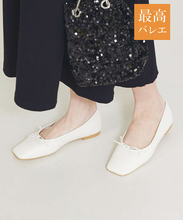AuBANNISTER 【最高バレエ】スクエアトゥ バレエシューズ オフホワイト 39 AuBANNISTER 【最高バレエ】スクエアトゥ バレエシューズ オフホワイト 39