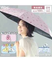 Wpc．(Wpc．)/【Wpc.公式】日傘 遮光パラソル ミニ（おぱんちゅうさぎ/んぽちゃむ） 50cm 完全遮光 UVカット100％ 遮熱 晴雨兼用 レディース 折り畳み傘/ピンク