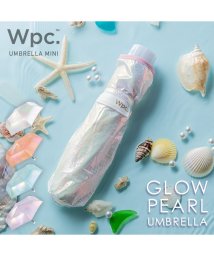 Wpc．(Wpc．)/【Wpc.公式】雨傘 グロウパールアンブレラ ミニ 50cm レディース 折りたたみ傘/オフ