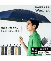 Wpc．(Wpc．)/【Wpc.公式】日傘 IZA（イーザ）LARGE&COMPACT 58cm 完全遮光 遮熱 晴雨兼用 大きめ 大きい メンズ 男性 メンズ日傘 父の日 ギフト/ネイビー