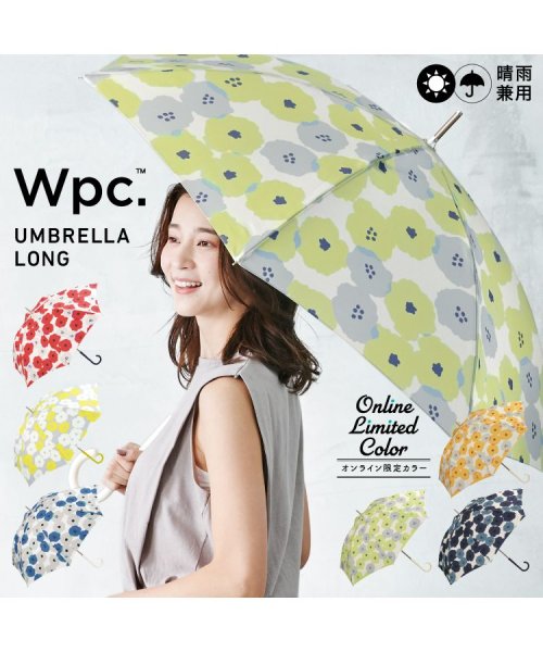 Wpc．(Wpc．)/【Wpc.公式】雨傘 ピオニ 58cm 傘 軽量 軽くて丈夫 晴雨兼用 レディース 傘 長傘/ライム