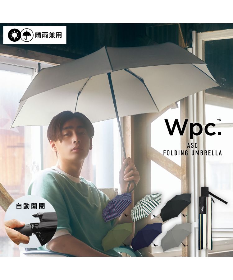 セール】【Wpc. 公式】雨傘 UNISEX ASC FOLDING UMBRELLA 58cm 安全