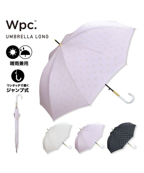 Wpc．(Wpc．)/【Wpc.公式】 雨傘 チャーミーハート 50cm ジャンプ傘 晴雨兼用 レディース 長傘/ピンク