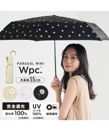 Wpc．/【Wpc.公式】日傘 遮光ゴールドラインマーガレット ミニ 55cm 完全遮光 UVカット100％ 遮熱 晴雨兼用 大きめ レディース 折り畳み傘/505130238