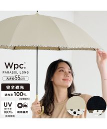Wpc．(Wpc．)/【Wpc.公式】日傘 遮光アニマルパイピング 55cm 完全遮光 UVカット100％ 遮光 遮熱 晴雨兼用 大きめ 晴雨兼用日傘 大きい レディース 長傘/ベージュ