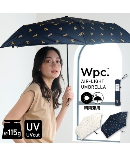 Wpc．(Wpc．)/【Wpc.公式】雨傘 [Air－Light] レオパード&タイガーミニ 55cm 超軽量 折りたたみ 折り畳み 折りたたみ傘/ネイビー