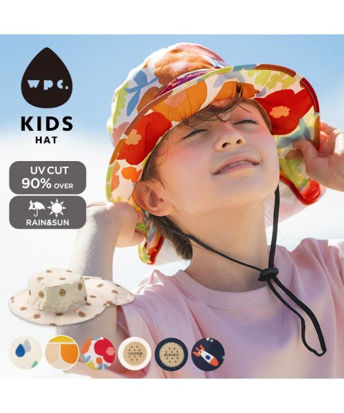 Wpc．(Wpc．)/【Wpc.公式】Wpc.KIDS HAT キッズ 帽子 子供用 UVカット 撥水 防水 通年 子ども 女の子 男の子/カローラ