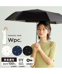 Wpc．(Wpc．)/【Wpc. 公式】日傘 遮光リムスター ミニ 50cm 完全遮光 UVカット100％ 晴雨兼用 レディース 折り畳み傘/ブラック