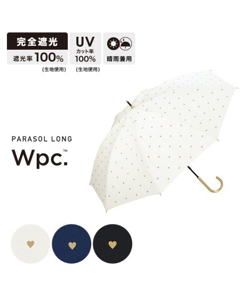 Wpc．(Wpc．)/【Wpc.公式】日傘 遮光ゴールドプチハート 50cm 完全遮光 遮熱 UVカット100％ 晴雨兼用 レディース 長傘/オフ