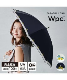 Wpc．(Wpc．)/【Wpc.公式】日傘 遮光レモン刺繍 50cm 完全遮光 遮熱 UVカット100％ 晴雨兼用 レディース 長傘/ネイビー