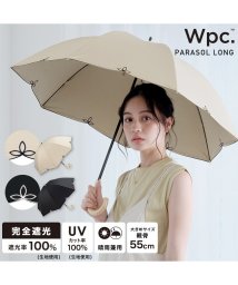 Wpc．/【Wpc.公式】日傘 遮光ドームワイドスカラップ 55cm 完全遮光 UVカット100％ 遮熱 晴雨兼用 大きめ レディース 長傘 母の日 母の日ギフト/505130288