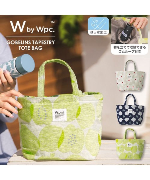Wpc．(Wpc．)/【Wpc.公式】ゴブラン織 トートバッグ はっ水加工 レディース サブバック/フルーツグリーン