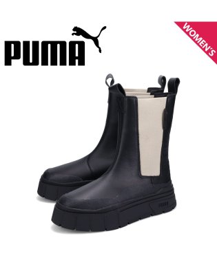 PUMA/PUMA プーマ サイドゴアブーツ メイズ スタック チェルシー ウィメンズ レディース 厚底 MAYZE STACK CHELSEA WNS ブラック 黒 3/505138625