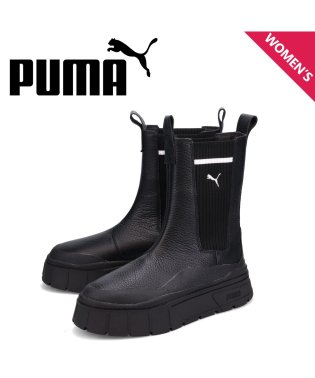 PUMA/PUMA プーマ チェルシーブーツ サイドゴアブーツ メイズ スタック カジュアル レディース 厚底 WNS MAIZE STACK CHELSEA CASUA/505138633