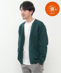 ikka(イッカ)/【2点セット】ワッフルニットカーデインナーセット/グリーン