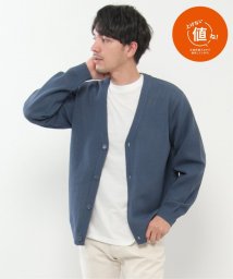 ikka(イッカ)/【2点セット】ワッフルニットカーデインナーセット/ブルー