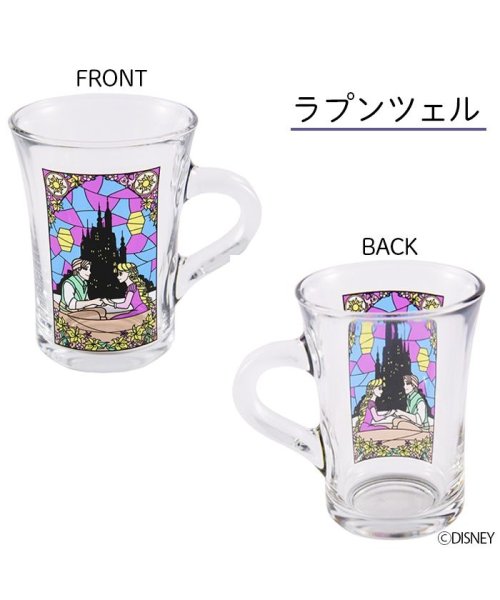 DISNEY(DISNEY)/ディズニー ラプンツェル ステンドグラス風 マグカップ 230ml　強化ガラス/MMM