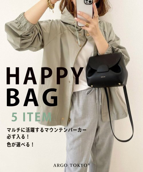 ARGO TOKYO(アルゴトウキョウ)/2023　HAPPY BAG　（マルチに活躍するマウンテンパーカーが必ず入ります） 21002happybag ハッピーボックス　ハッピーバッグ　福袋/カーキ