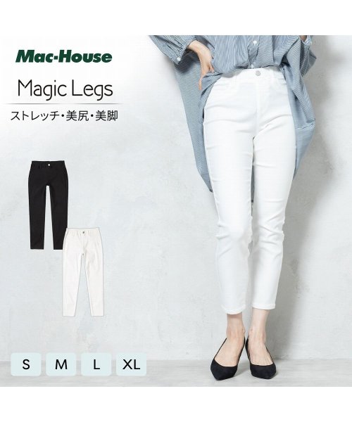 MAC HOUSE(women)(マックハウス（レディース）)/NAVY ネイビー Magic Legs パーフェクトレッグス アンクルパンツ 352－4128－001/ホワイト