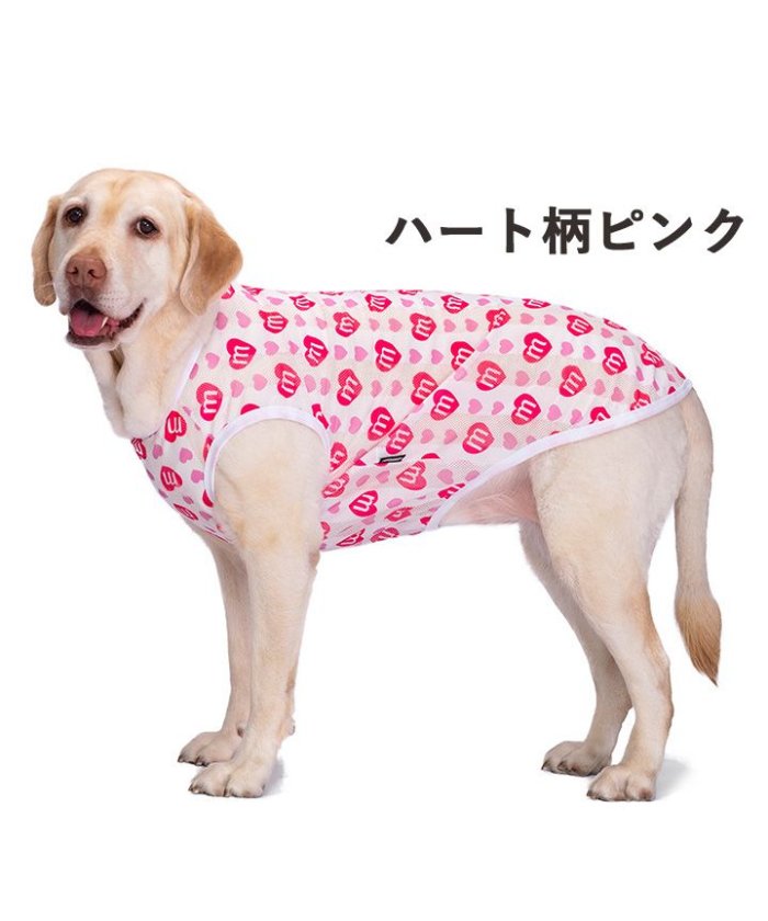 はっぴーDOG！！ 犬 服 犬服 いぬ 犬の服 大型犬 タンクトップ メッシュ 涼しい 袖なし ノースリーブ ユニセックス ピンク 32 【HAPPY DOG】