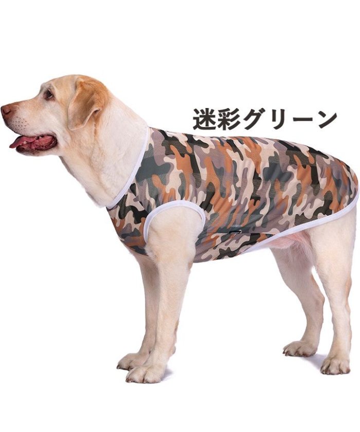 はっぴーDOG！！ 犬 服 犬服 いぬ 犬の服 大型犬 タンクトップ メッシュ 涼しい 袖なし ノースリーブ ユニセックス グリーン 32 【HAPPY DOG】