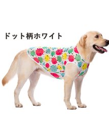 HAPPY DOG!!(はっぴーDOG！！)/犬 服 犬服 いぬ 犬の服 大型犬 タンクトップ メッシュ 涼しい 袖なし ノースリーブ 【秋 冬 秋冬 秋服 冬服 秋物 冬物 冬用】/ホワイト系1