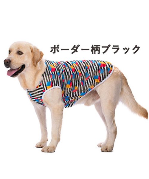 HAPPY DOG!!(はっぴーDOG！！)/犬 服 犬服 いぬ 犬の服 大型犬 タンクトップ メッシュ 涼しい 袖なし ノースリーブ 【秋 冬 秋冬 秋服 冬服 秋物 冬物 冬用】/ブラック