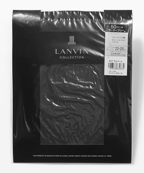 LANVIN Collection（Socks）(ランバンコレクション（ソックス）)/50dプレーティングガーターフリータイツ/アルベール