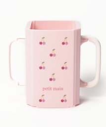 petit main(プティマイン)/折り畳み紙パックドリンクホルダー【日本製】/ライトピンク