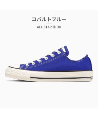 CONVERSE/コンバース converse ユニセックス オールスター （Ｒ）ローカット 1SD262 1SD263 1SD264 1SD265/505165934