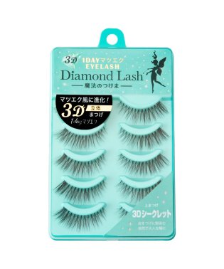 Diamond Lash/ダイヤモンドラッシュ　 1DAYマツエクEYELASH　3D　シークレット/505168646