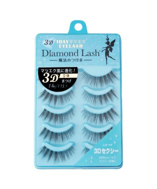 Diamond Lash/◇ダイヤモンドラッシュ　 1DAYマツエクEYELASH　3D　セクシー/505168650