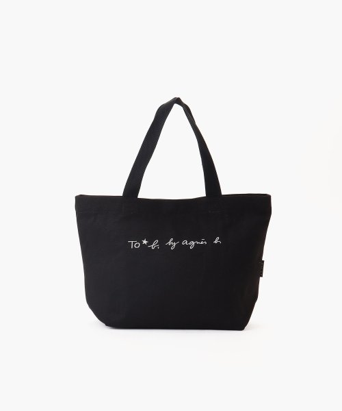 To b. by agnes b.(トゥービー　バイ　アニエスベー)/WU34 SAC ロゴ キャンバス トートバッグ/ブラック