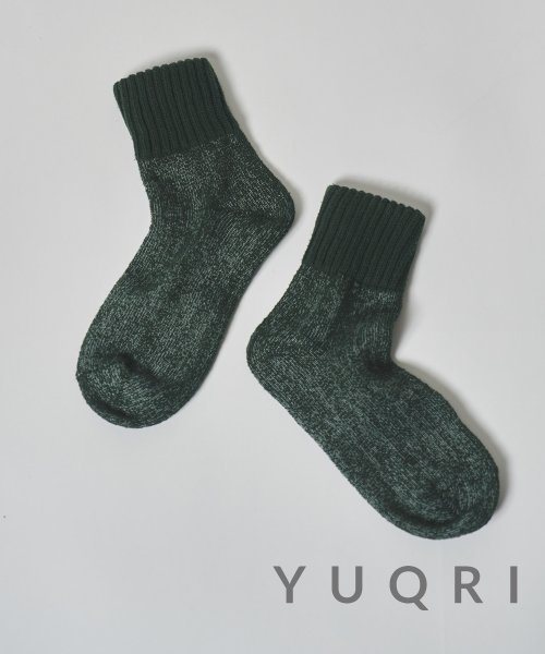 YUQRI(YUQRI)/【YUQRI / ユクリ】comfy pile double rib 2 feel 23SS 「 抗菌防臭・消臭・制菌」ソックス 靴下/グリーン