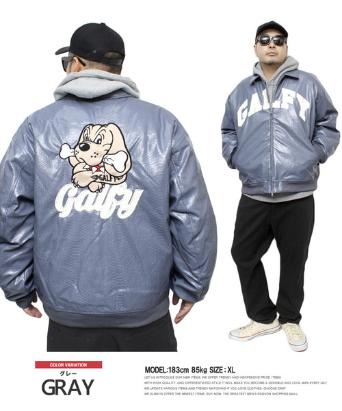 税込 GALFY メンズ アウター ジャケット ブランド ブルゾン オーバー