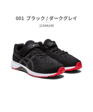 ASICS/アシックス asics キッズ 1154A146 レーザービーム 001 002 020 300 301 400 401 500 600 750/505176160