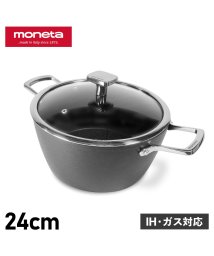 moneta/moneta モネータ 鍋 両手鍋 アルモニア キャセロール 24cm 6.2L IH ガス対応 深型 ステンレス ARMONIA CASSEROLE 0015/505160716