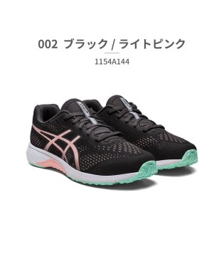 ASICS/アシックス asics キッズ 1154A144 レーザービーム 001 002 020 300 301 400 401 500 600 750/505182016