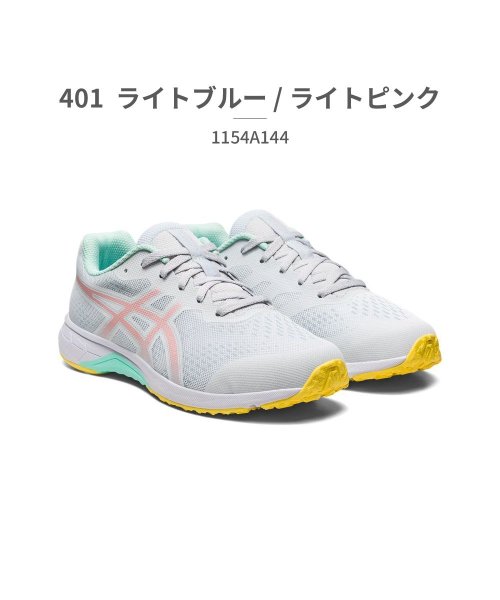 ASICS(ASICS)/アシックス asics キッズ 1154A144 レーザービーム 001 002 020 300 301 400 401 500 600 750/ライトブルー