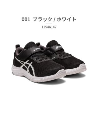 ASICS/アシックス asics キッズ 1154A147 レーザービーム 001 021 022 400 401/505182017