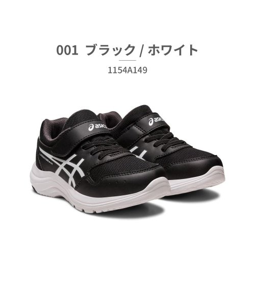 ASICS(ASICS)/アシックス asics キッズ 1154A149 レーザービーム 001 500 700 701 750/ブラック