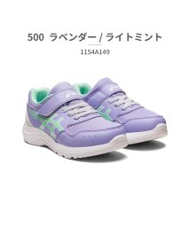 ASICS(ASICS)/アシックス asics キッズ 1154A149 レーザービーム 001 500 700 701 750/ラベンダー