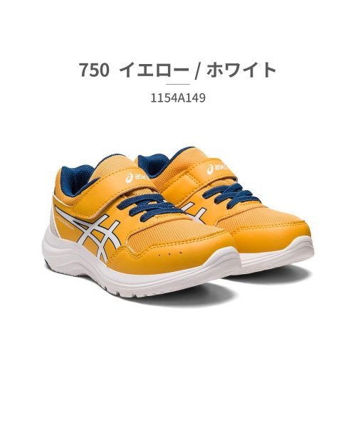 ASICS(ASICS)/アシックス asics キッズ 1154A149 レーザービーム 001 500 700 701 750/イエロー