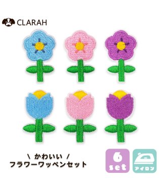 CLARAH　kids/ワッペン 6枚セット アイロン 花 フラワー 入園準備 入学準備 新入学 新入園 幼稚園 保育園 小学校 アップリケ 刺繍 ハンドメイド /505183287