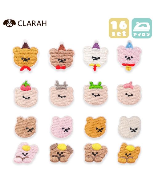 CLARAH　kids(クララキッズ)/ワッペン 16枚セット アイロン くま うさぎ 入園準備 入学準備 新入学 新入園 幼稚園 保育園 小学校 クマ 犬 猫 ウサギ /その他