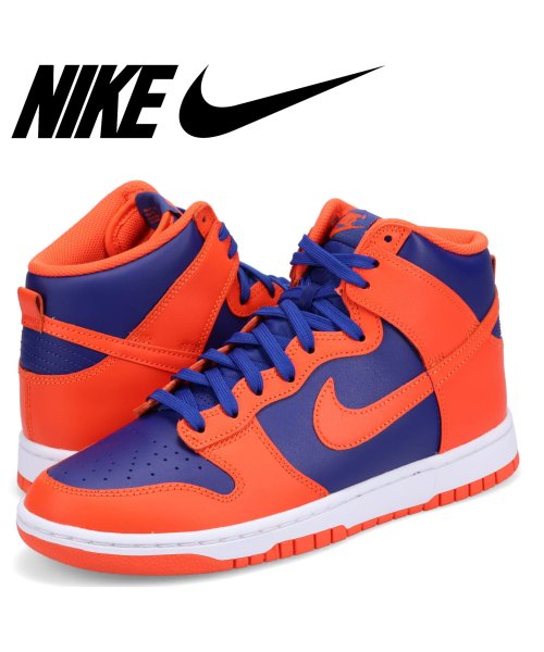 NIKE(NIKE)/NIKE DUNK HI RETRO ナイキ ダンク ハイ レトロ スニーカー メンズ オレンジ DD1399－800/その他