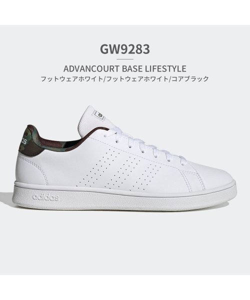 Adidas(アディダス)/アディダス adidas ユニセックス アドバンコート ベース ADVANCOURT BASE M GW2064 GW9283 GW9284 GW9288 ID/その他系1