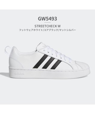 adidas/アディダス adidas レディース ストリートチェック クラウドフォーム コートロー GW5493 GW5494/505193041