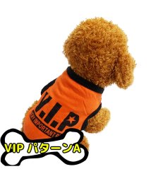 mowmow(マウマウ)/犬 服 おしゃれ かわいい オールシーズン クール FBI VIP POLICE Tシャツ 猫 ペット服 猫服 ルームウェア タンクトップ 犬服/その他系3